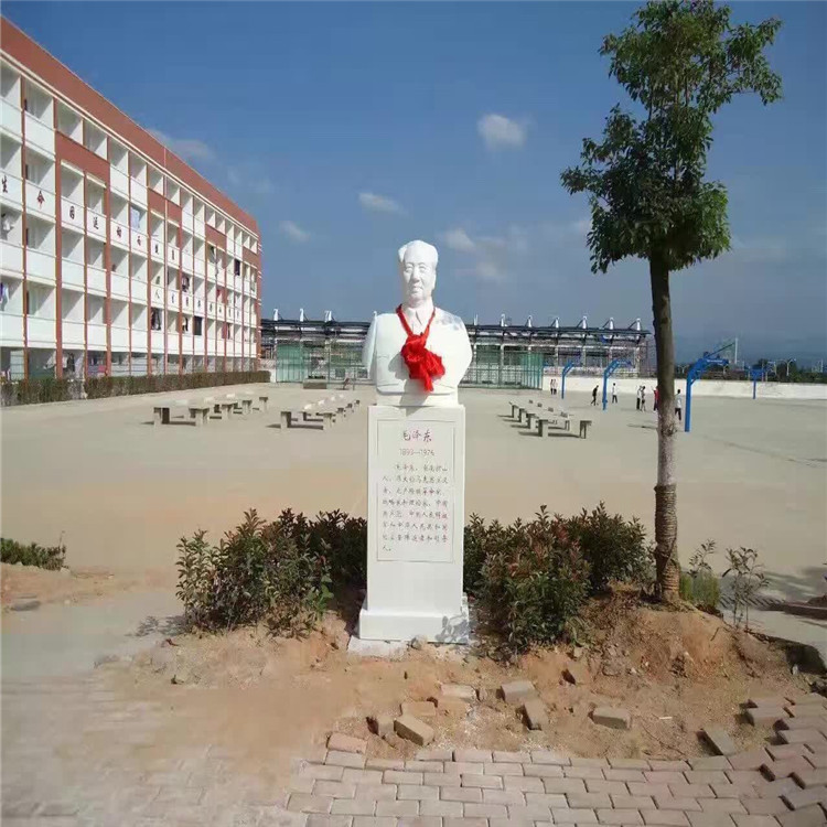 定制伟人胸像 汉白玉石雕伟人雕像校园青石人物雕塑