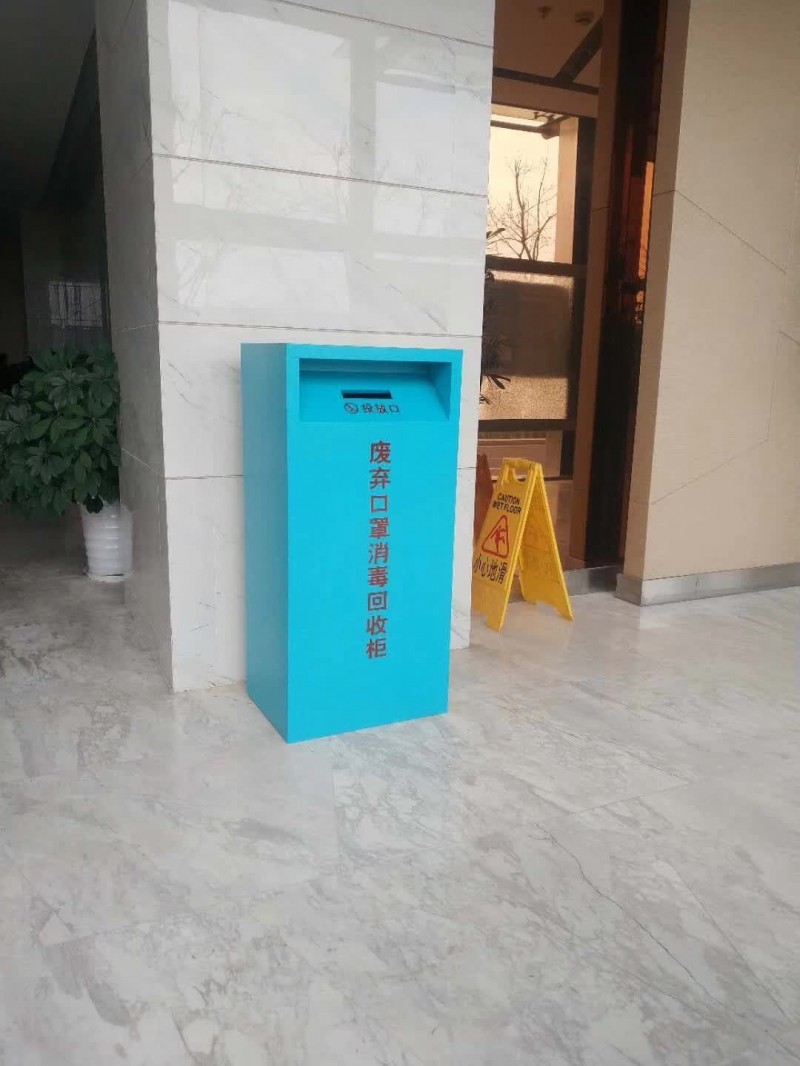 兴安盟口罩回收箱、智能口罩回收箱、口罩回收专用箱