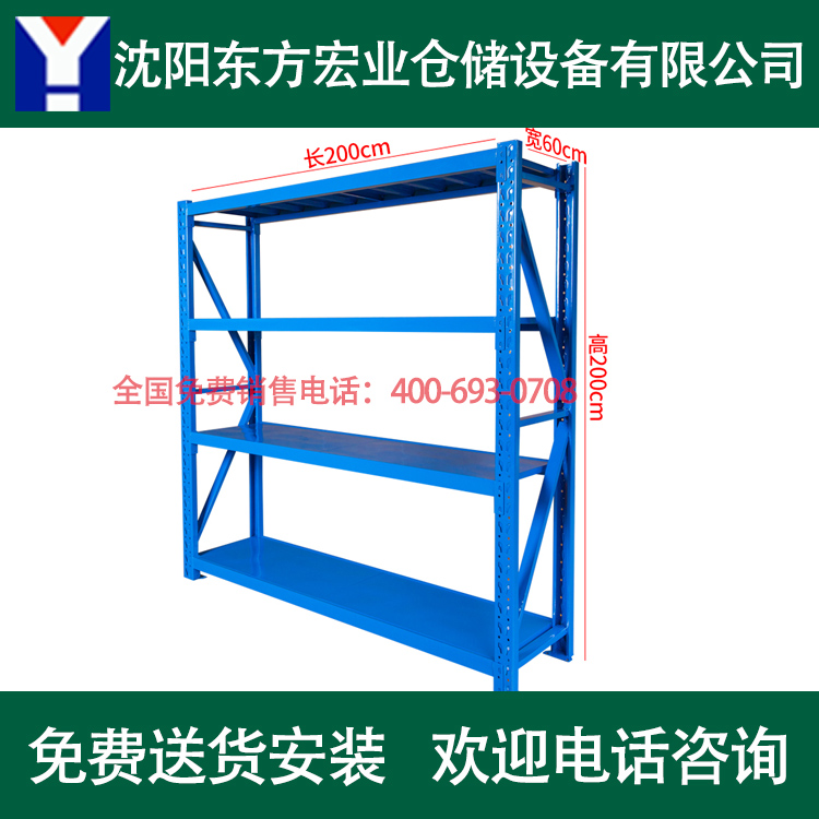 沈阳轻中型货架 仓房货架 仓库用货架 物资组合货架厂家