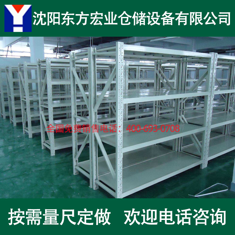货架子批发 货架定做定制厂家 仓储货架价格 沈阳货架生产厂家