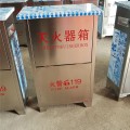 不锈钢灭火器箱|不锈钢灭火器架|图纸定做铸造辉煌