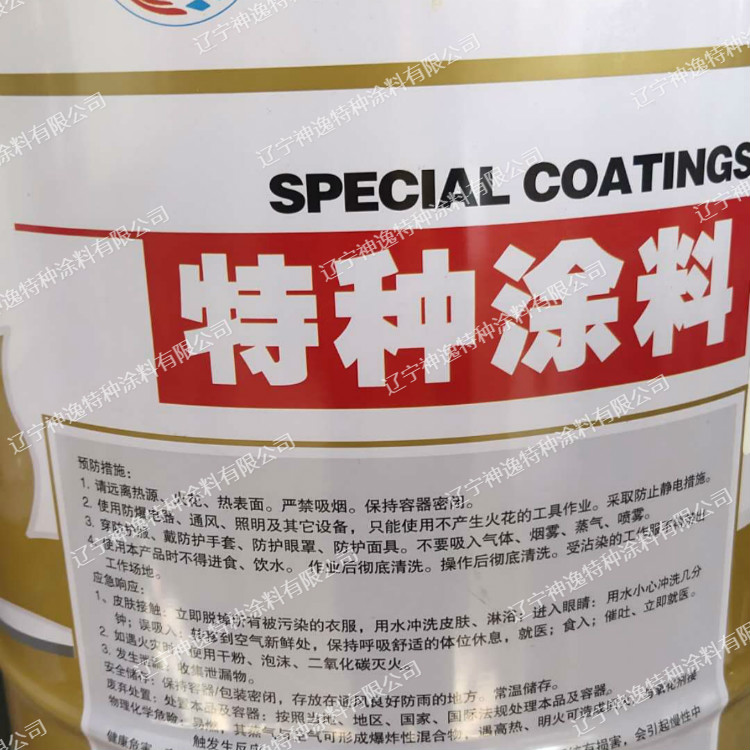 各色丙烯酸外墙底漆面漆 油性丙烯酸涂料 内外墙漆 丙烯酸面漆