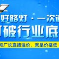 沈阳景观灯批发零售 亮化景观灯工程定制 欢迎垂询