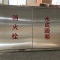 沈阳隧道泡沫消火栓箱|隧道消防箱|欢迎来电