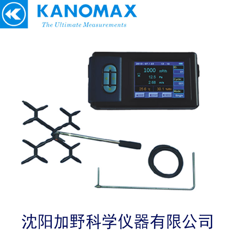 日本加野麦克斯面风速仪6700 价格