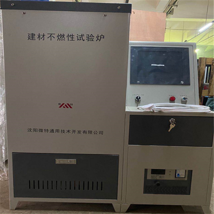 建材不燃性试验装置-建材不燃性试验炉- 建材不燃性试验机