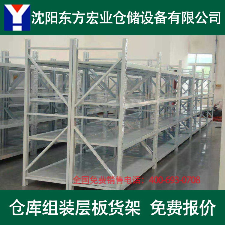 哈尔滨货架 黑龙江仓储货架生产厂家 货架直销价格优惠