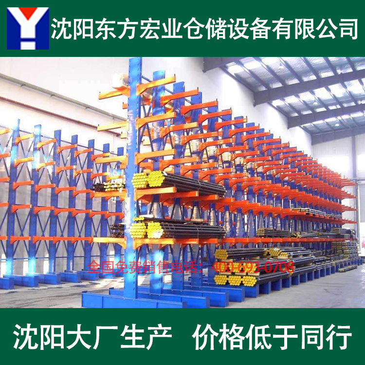 沈阳库房货架 沈阳货架生产厂 沈阳大型仓储货架 悬臂货架