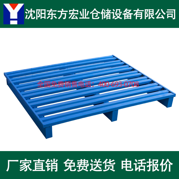 沈阳钢托盘厂家 叉车托盘金属托盘 铁托盘厂家 仓储托盘定做