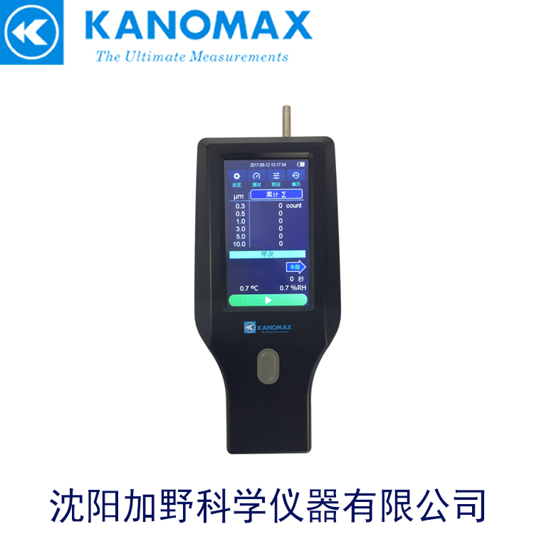 加野手持式尘埃粒子计数器