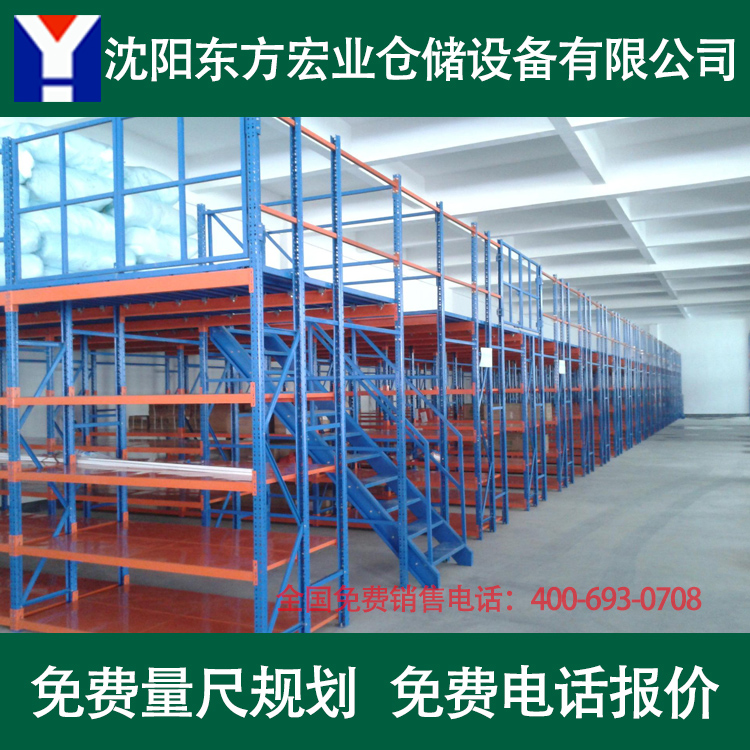 长春货架厂 吉林阁楼货架 平台阁楼货架 钢平台货架定做