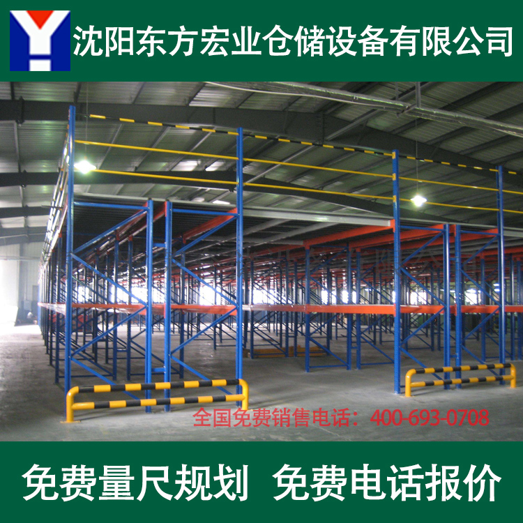 大连生产阁楼货架 平台阁楼货架厂家 大连仓储阁楼定做价格