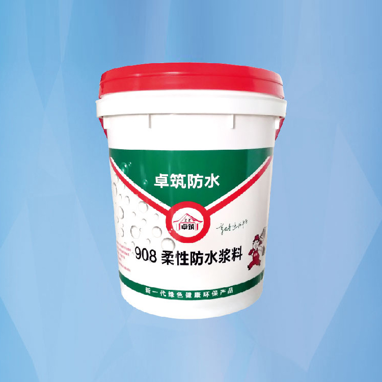 防水浆料 防水涂料 沈阳防水涂料 沈阳放回涂料厂家 防水涂料