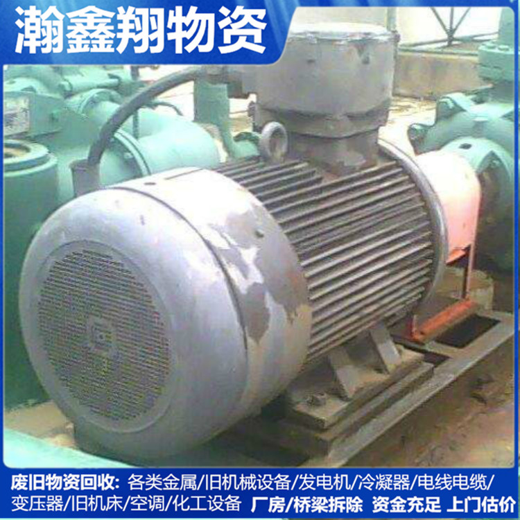 内蒙发电机回收 电机回收电话 发电机回收[高价回收]