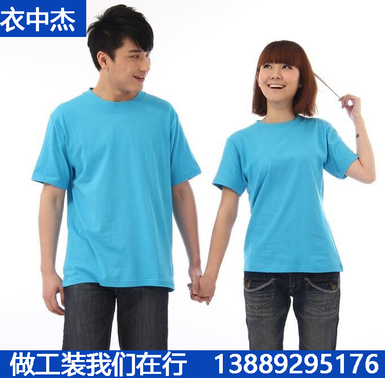 天津文化衫定制 文化衫厂家 文化衫定做 文化衫批发 t恤衫