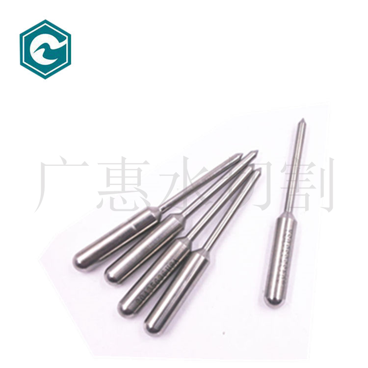 【广惠】汽车内饰件水刀机器人配件BV901184阀针