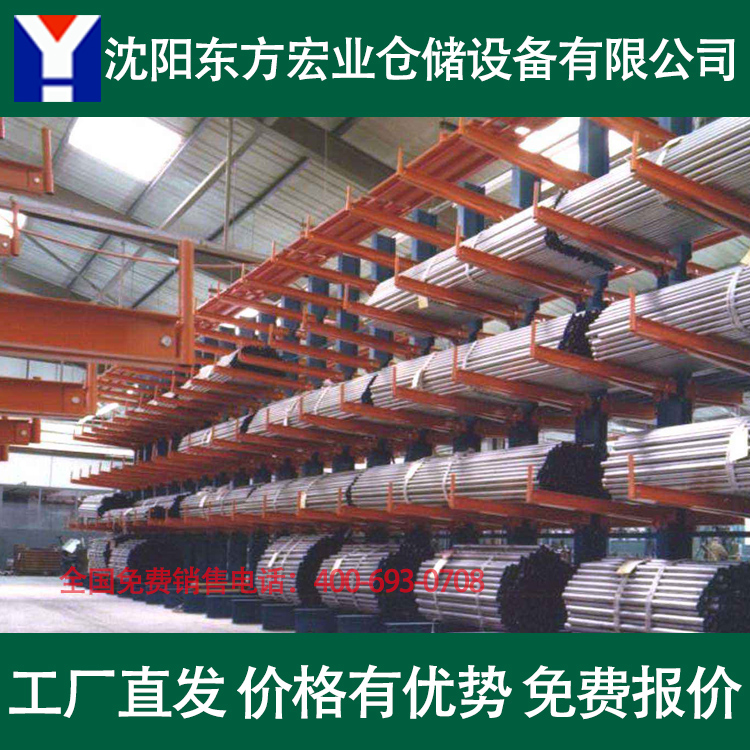 沈阳库房货架 仓储重型货架 仓库大型货架 定做库房货架子