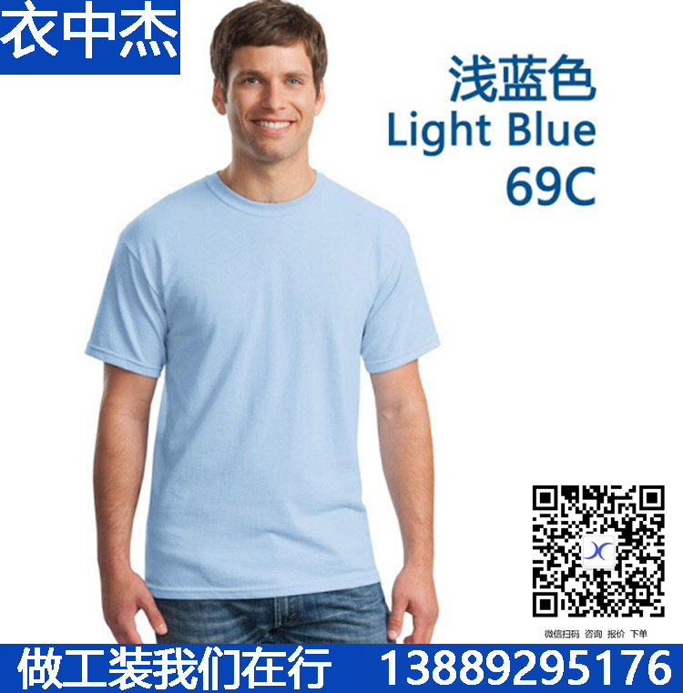 盘锦文化衫定制 文化衫厂家 文化衫定做 文化衫批发