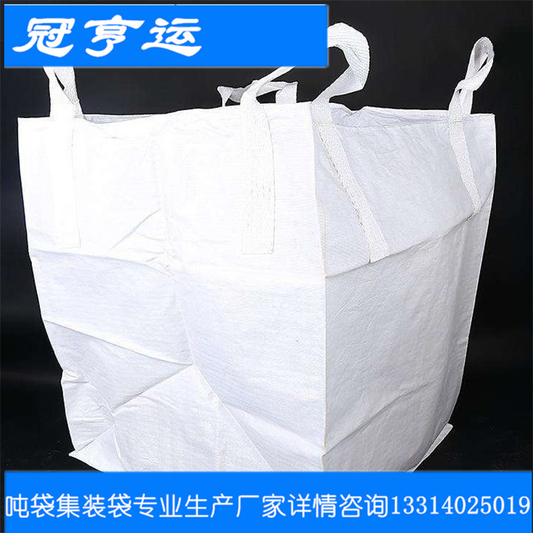 通辽吨袋 吨袋厂家 吨袋批发