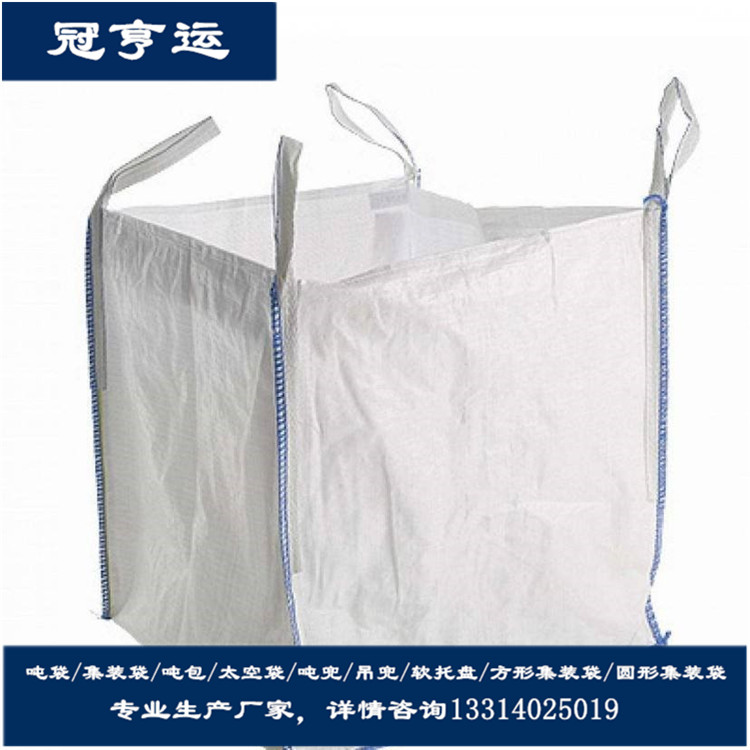 沈阳二手吨袋价格