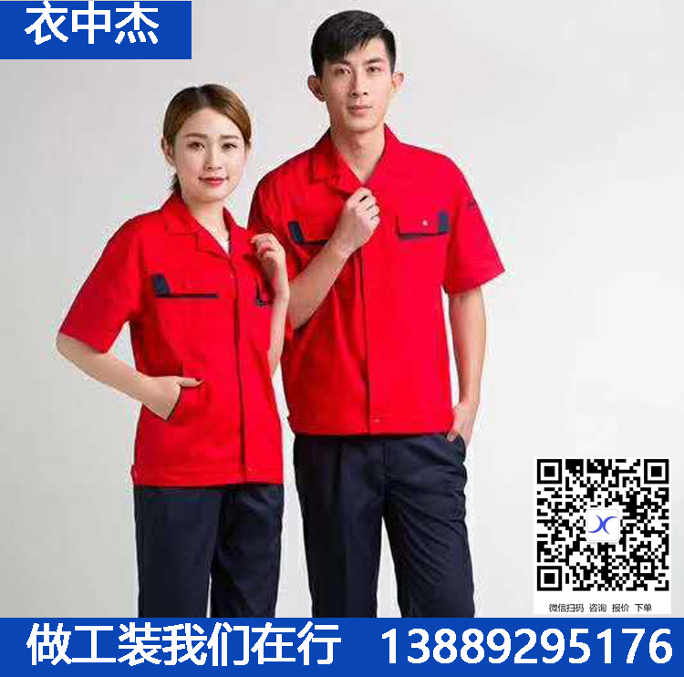 大连服装定制 大连服装厂 服装定制厂家 工装 西服