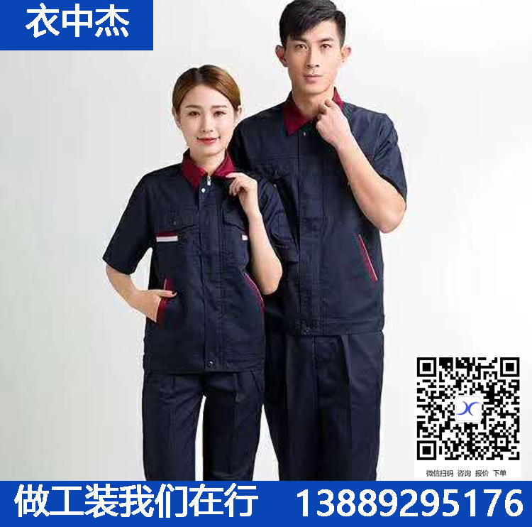 长春服装定制 长春服装厂 服装定制厂家 工装 西服