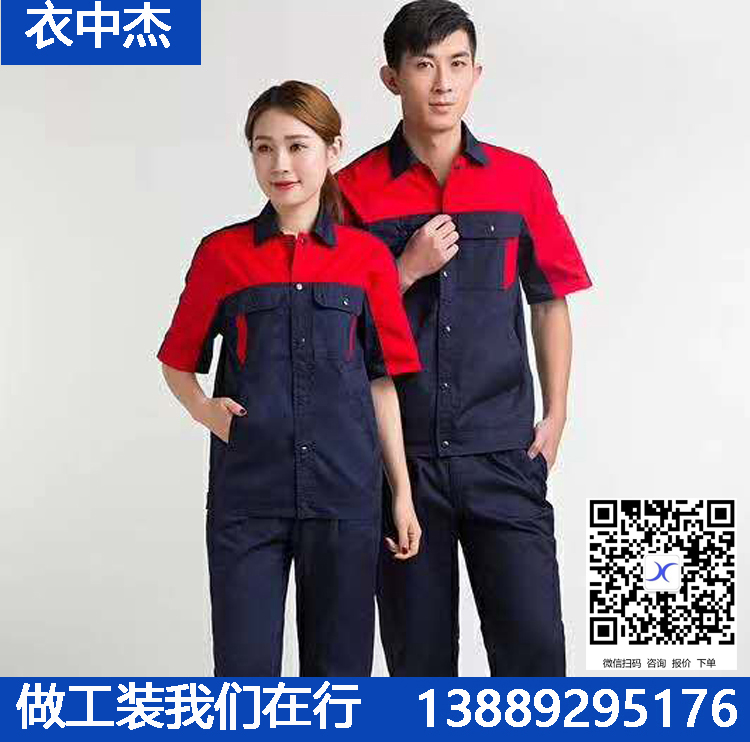 盘锦服装定制 盘锦服装厂 服装定制厂家 工装 西服