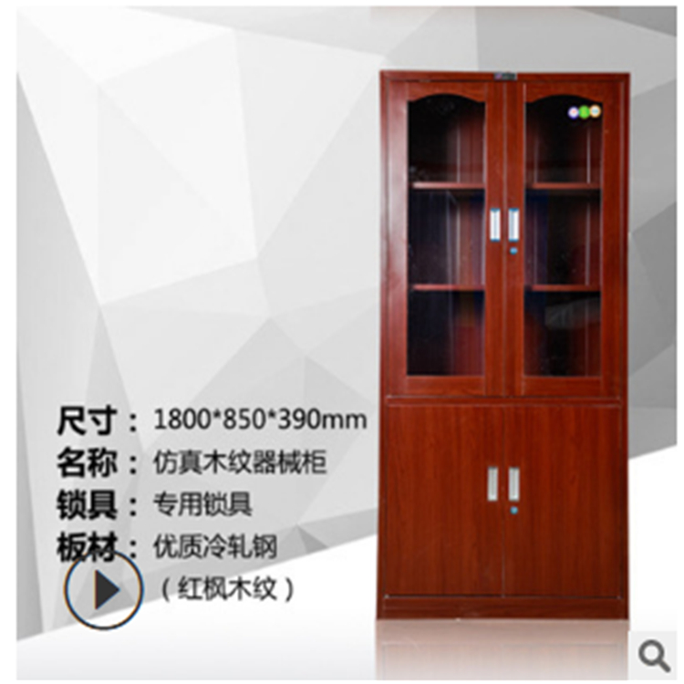 沈阳转印办公文件柜铁皮资料柜档案书柜木纹柜更衣柜铁皮卷柜