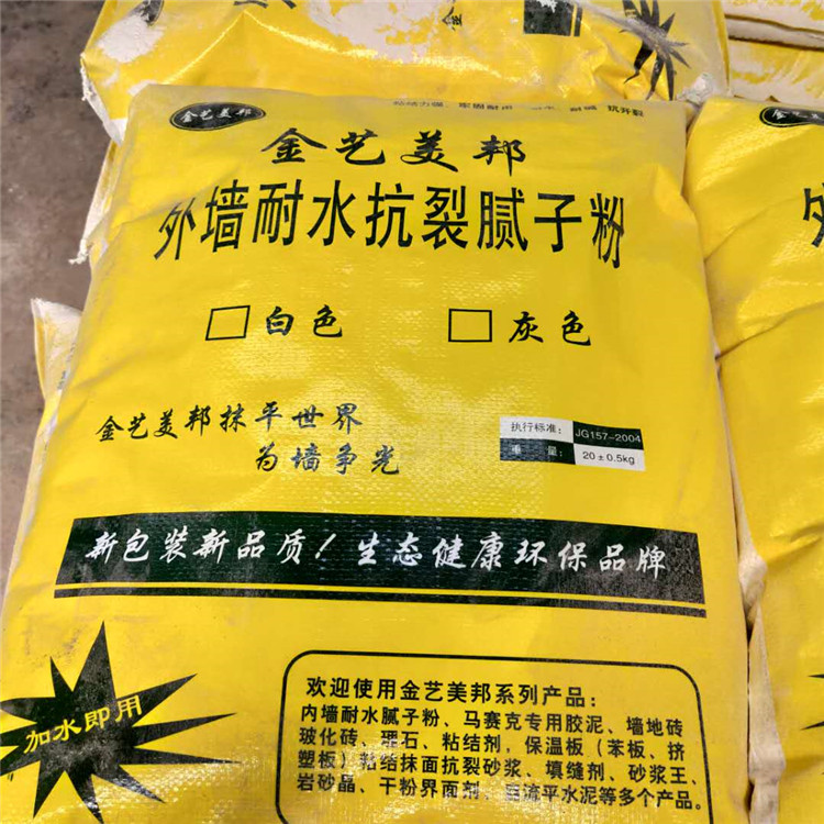 厂家直销腻子粉沈阳腻子粉沈阳腻子粉厂家腻子粉价格