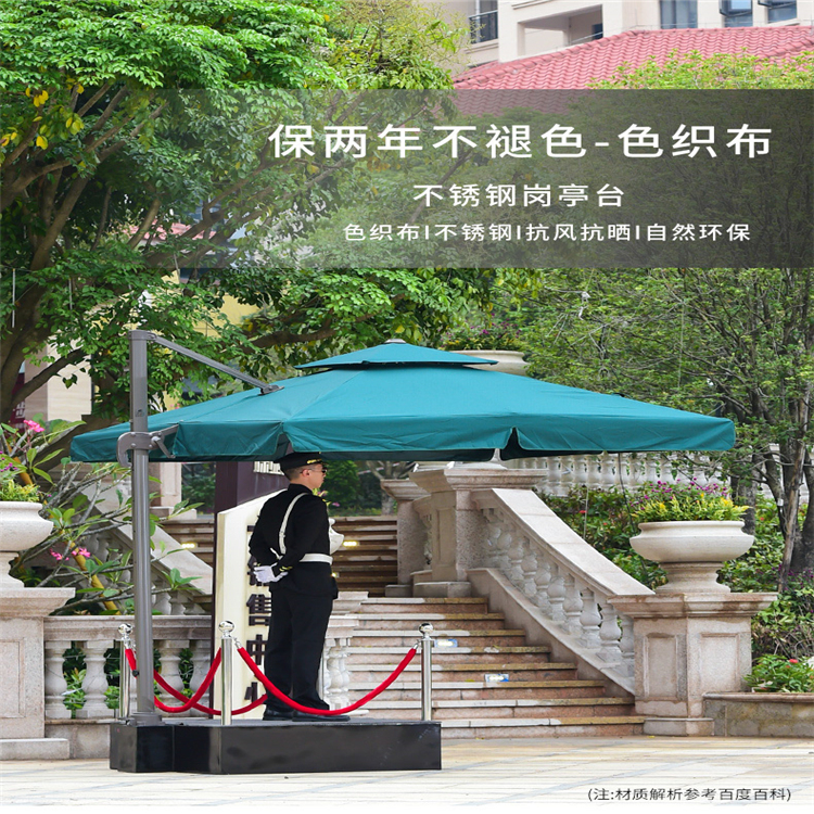 沈阳岗亭遮阳伞批发 户外保安岗亭遮阳伞 沙滩伞 边柱伞