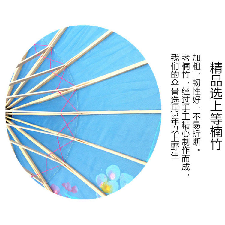 绸布舞蹈工艺伞 防雨油纸伞定制 古典舞蹈道具雨伞