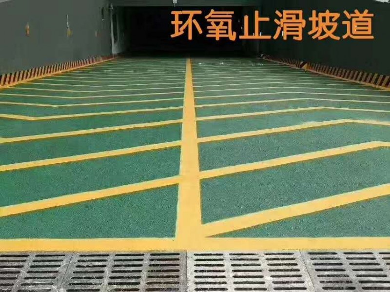 山东泰安油漆 工业漆 地坪漆 无振动止滑坡道 金刚砂耐磨材料