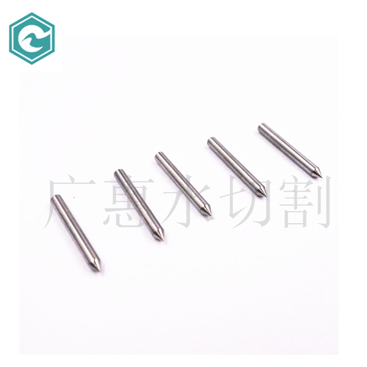 【广惠】三维水切割机器人增压器配件 014557-1阀针