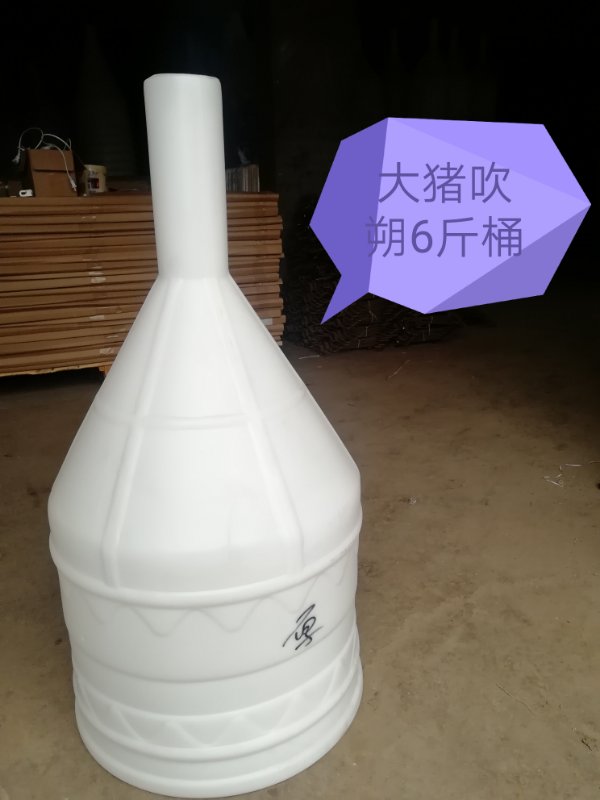 大猪吹塑薄桶 5斤 6斤  大猪吹塑薄桶厂家 厂家直销