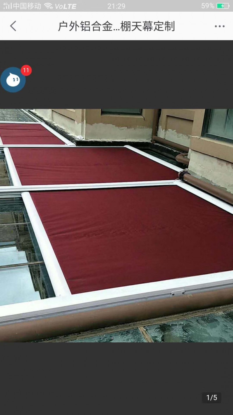 沈阳户外天幕，户外天幕遮阳棚厂家，户外遮阳棚批发