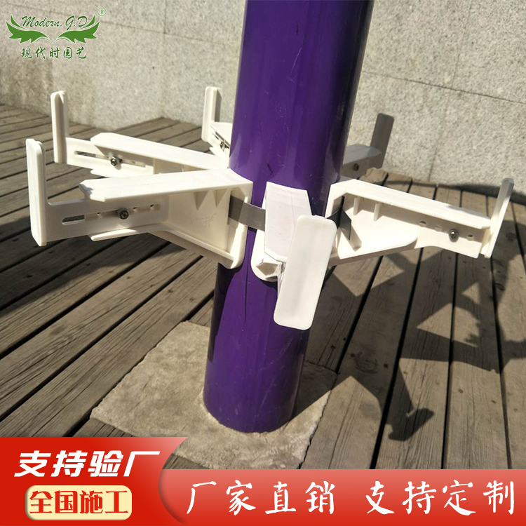 园林景观垂直立体绿化花盆托架灯杆弧形塑料组合花盆支撑架