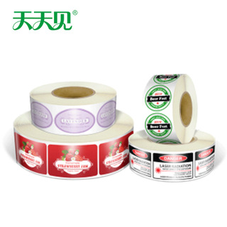 【厂家直销】logo标贴定制不干胶定制商标卷筒不干胶标签定制