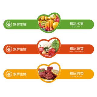 【厂家直销】水果标签定制生鲜标签冷冻肉类不干胶标签蔬菜标签