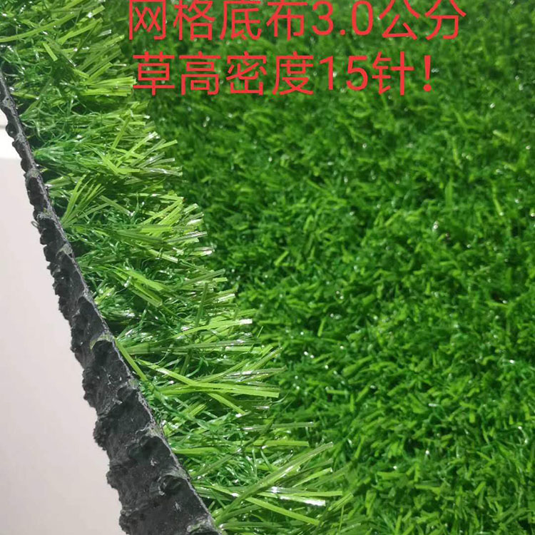 室内外人造草坪|门球场场草坪现货供应