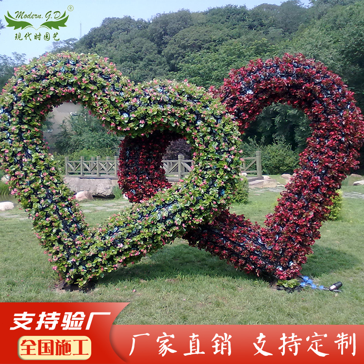 景观心厂家直销立体花坛骨架造型含配套花盆创意组合花卉装饰
