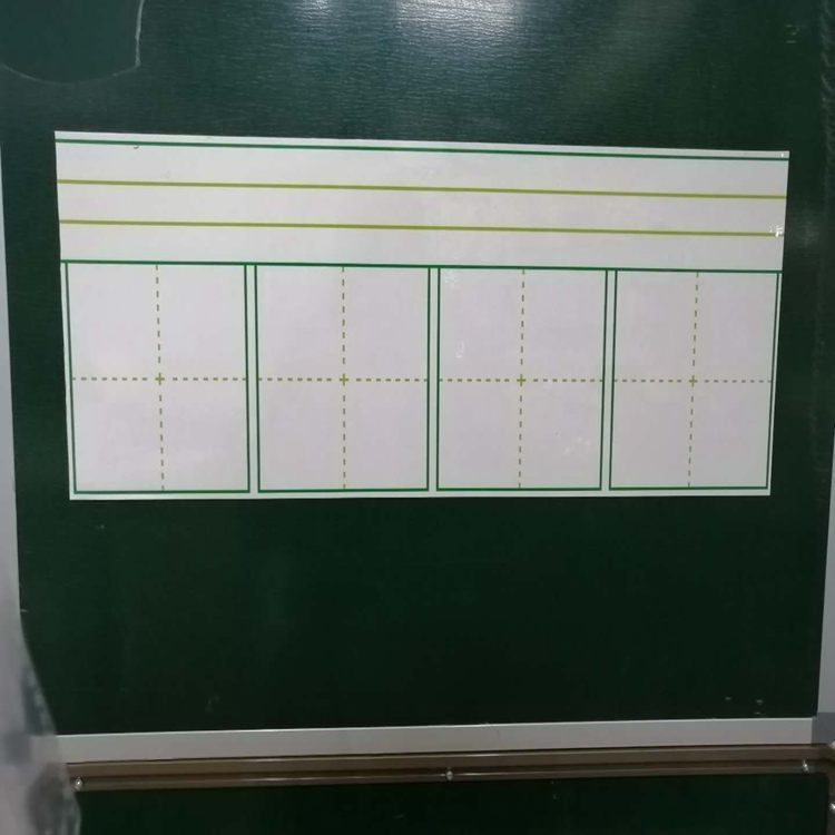 磁片 沈阳安信白板厂 生产厂家 按需定制