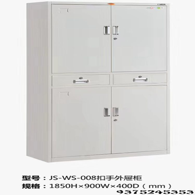 铁皮柜 沈阳安信白板厂 生产厂家 按需定制