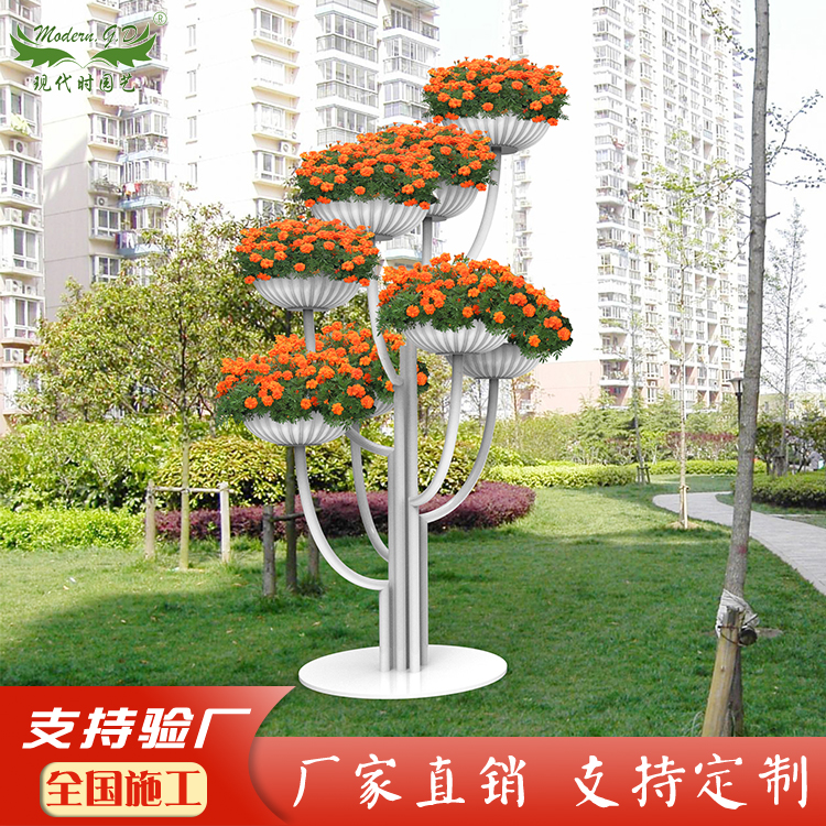 百花争艳/铁艺花树造型/室外落地铁艺种花架子市政景观绿化花架