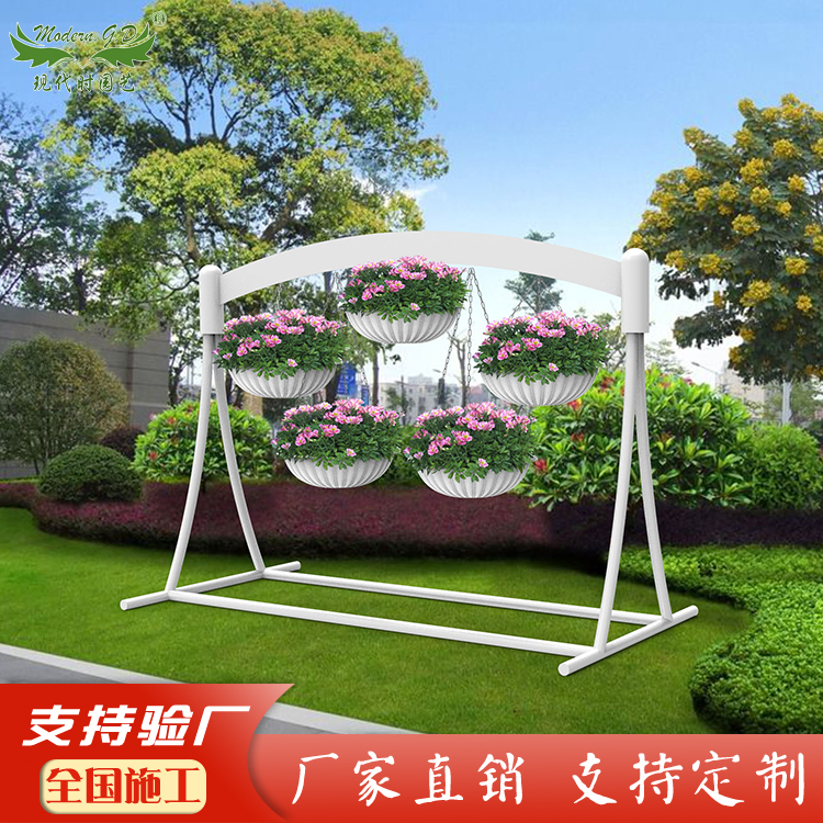 秋千/景观花器/立体花架/景观花架/市政景观花架/组合花器/