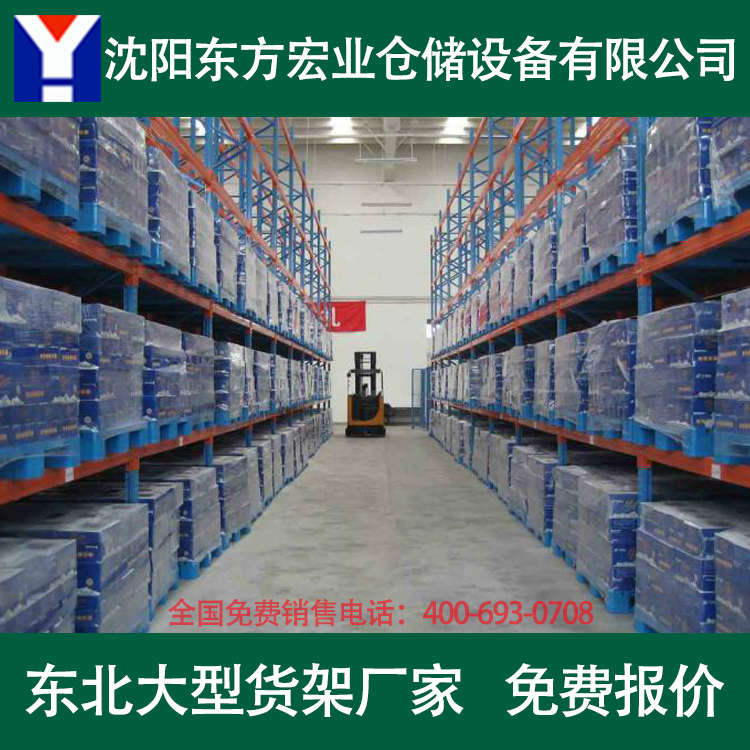 齐齐哈尔货架子 牡丹江仓储货架 鹤岗仓库货架 大庆库房货架