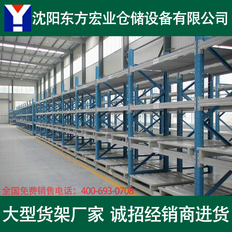 长春托盘货架 库房托盘式货架 仓储托盘货架厂家 定做货架