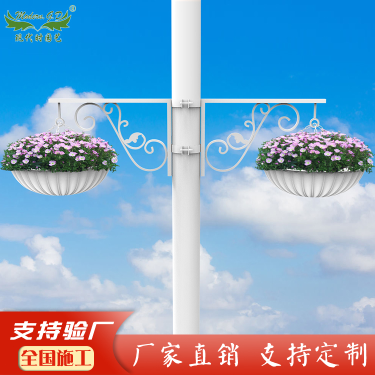 宛碧/灯杆吊盆/灯杆吊篮/市政灯杆装饰/灯杆组合花盆/吊盆