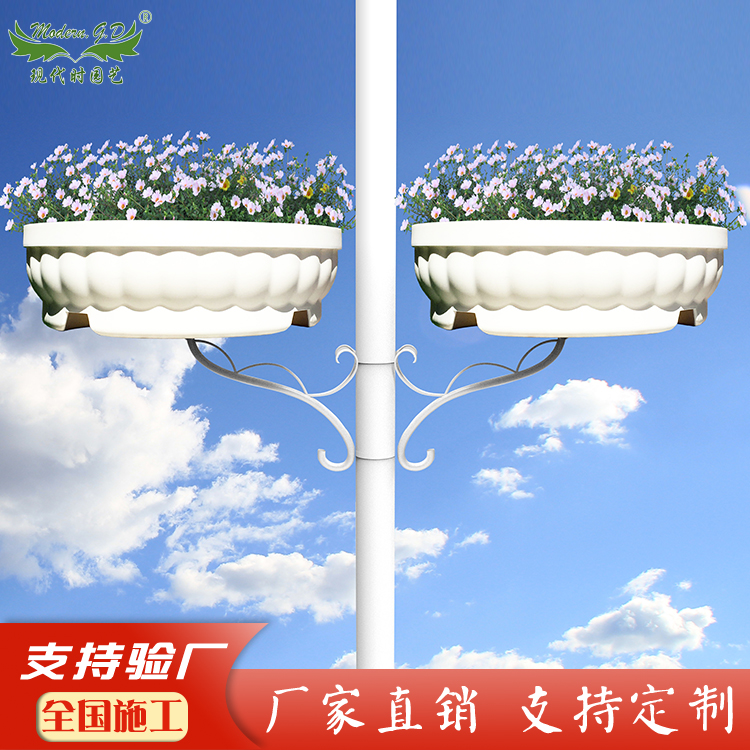 婉仪灯杆花盆定制铁艺托架灯杆绿化花盆容器灯杆装饰城市美化
