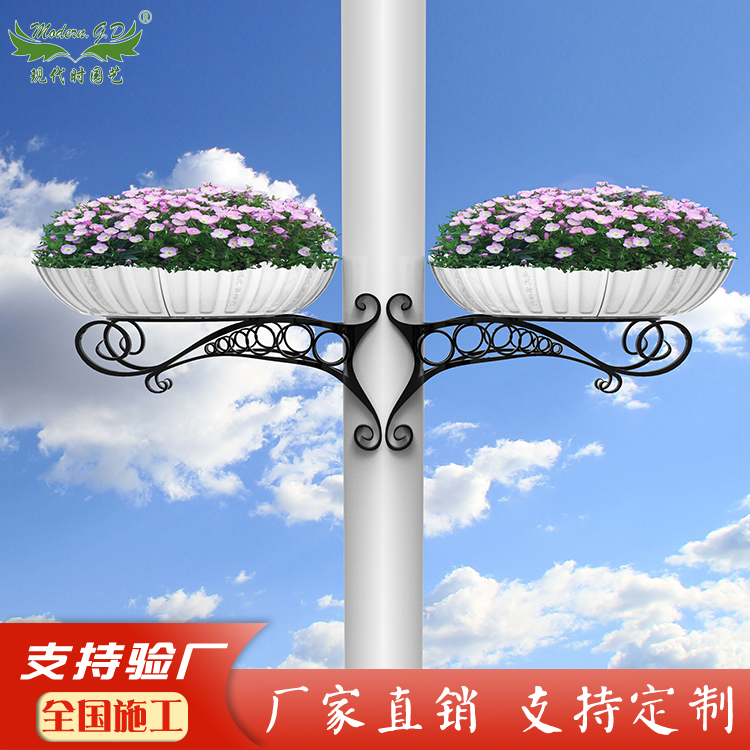 缭绕/灯杆花盆/灯杆绿化/灯杆组合花盆 /灯杆铁艺/空中花盆