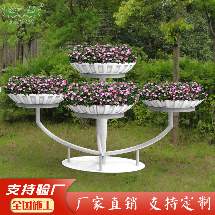 小四面献礼街景装饰落地式种花架子立体花器户外落地多层蓄水花架